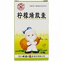 丹乐柠 柠檬烯胶囊 60粒