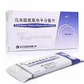 缬平 马来酸氨氯地平分散片 5mg*7片*2板