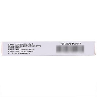 缬平 马来酸氨氯地平分散片 5mg*7片*2板