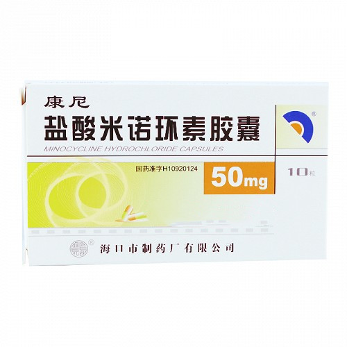 康尼 盐酸米诺环素胶囊 50mg*10粒