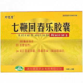 珍芝堂 七鞭回春乐胶囊 0.3g*10粒*3板