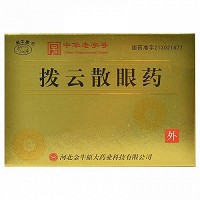 金牛牌 拔云散眼药 0.75g*1瓶