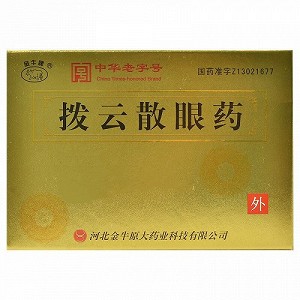 金牛牌 拔云散眼药 0.75g*1瓶