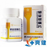 菊品 郁金银屑片 0.24g*100片