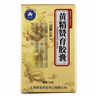 护君 黄精赞育胶囊 0.31g*36粒