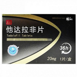 东岳 他达拉非片 20mg*1片*1板