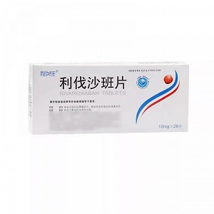 利伐佳 利伐沙班片 10mg*14片*2板