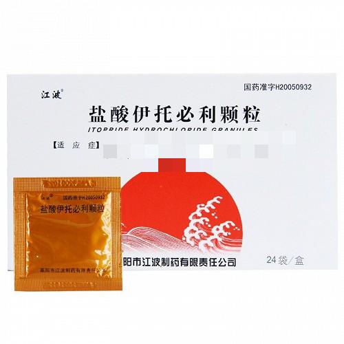 江波 盐酸伊托必利颗粒 50mg*24袋