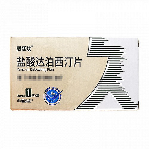 爱廷玖 Q盐酸达泊西汀片 30mg*1片