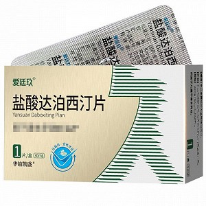 爱廷玖 Q盐酸达泊西汀片 30mg*1片