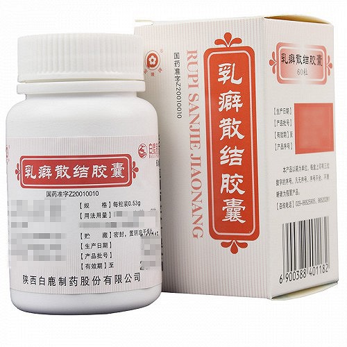 宝嫩牌 乳癖散结胶囊 0.53g*60粒