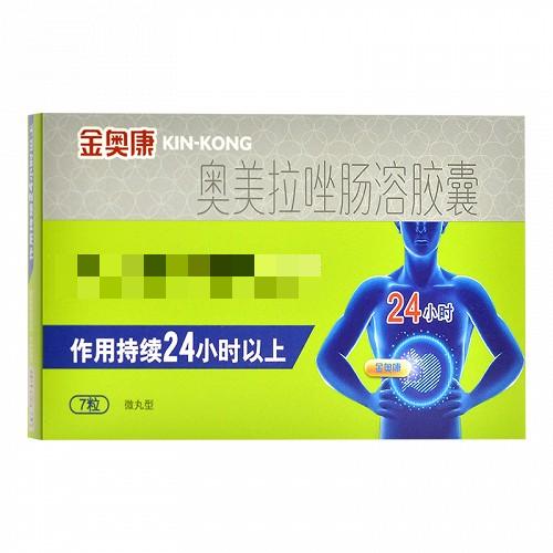 金奥康 奥美拉唑肠溶胶囊 20mg*7粒/盒