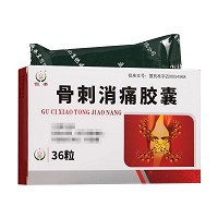 恒帝 骨刺消痛胶囊 0.3g*12粒*3板