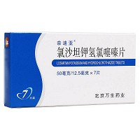 奈迪亚 氯沙坦钾氢氯噻嗪片 （50mg：12.5mg）*7片