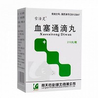 雪活灵 血塞通滴丸 28mg*210丸