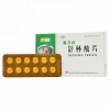 枢力达 舒林酸片 0.1g*12片