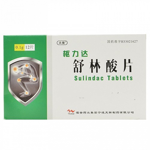 枢力达 舒林酸片 0.1g*12片