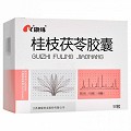康缘 桂枝茯苓胶囊 0.31g*50粒