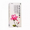 爱维通素 乳疾灵胶囊 0.45g*12粒*4板