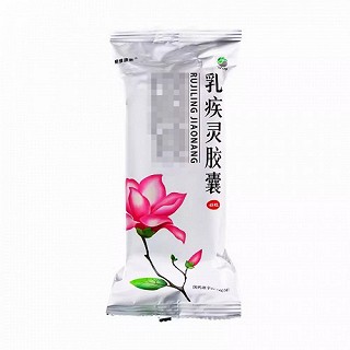 爱维通素 乳疾灵胶囊 0.45g*12粒*4板