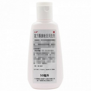 汇科 复方酮康唑发用洗剂 50ml