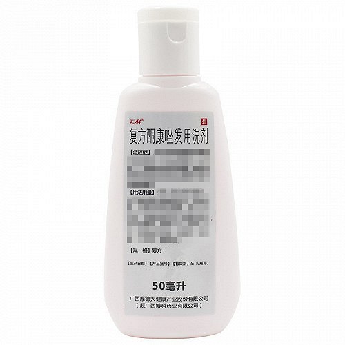 汇科 复方酮康唑发用洗剂 50ml