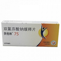 扶他林 双氯芬酸钠缓释片 75mg*10片