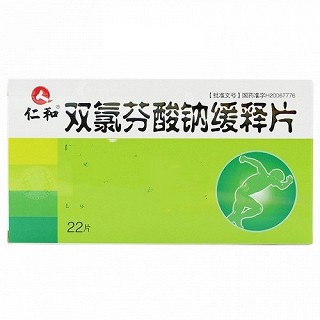 仁和 双氯芬酸钠缓释片（B端私域） 0.1g*22片
