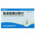 诺普伦 氯诺昔康分散片 8mg*10片