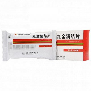 美消丹 红金消结片 0.55g*12片*3板