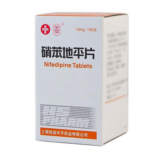 信谊 硝苯地平片 10mg*100片