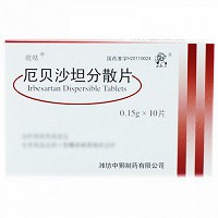 吡哒  厄贝沙坦分散片  0.15g*10片