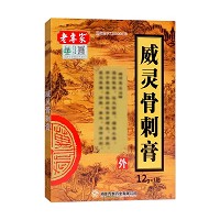 老专家 威灵骨刺膏 12g*1贴