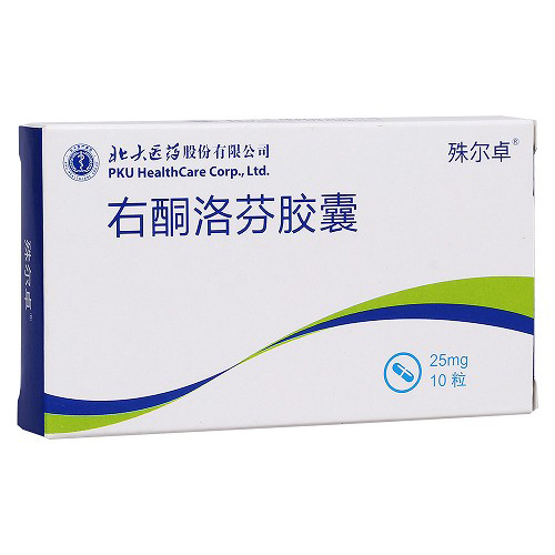 殊尔卓 右酮洛芬胶囊 25mg*10粒