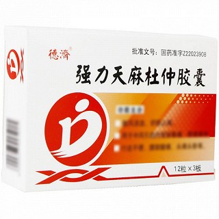 德济 强力天麻杜仲胶囊 0.2g*12粒*3板