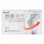 怡尔诺 滑膜炎片 0.5g*12片*3板