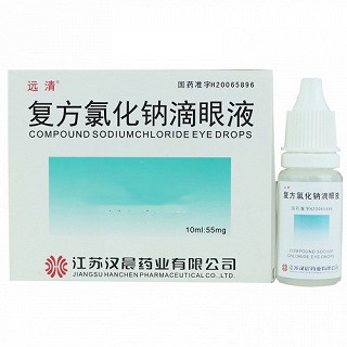 远清 复方氯化钠滴眼液 10ml