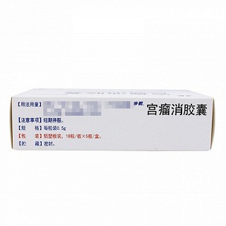 步长 宫瘤消胶囊 0.5g*18粒*5板