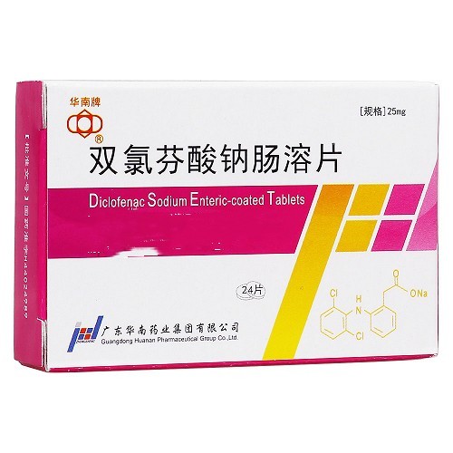 华南牌 双氯芬酸钠肠溶片 25mg*24片