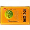 奇归 芪归胶囊 0.2g*30粒