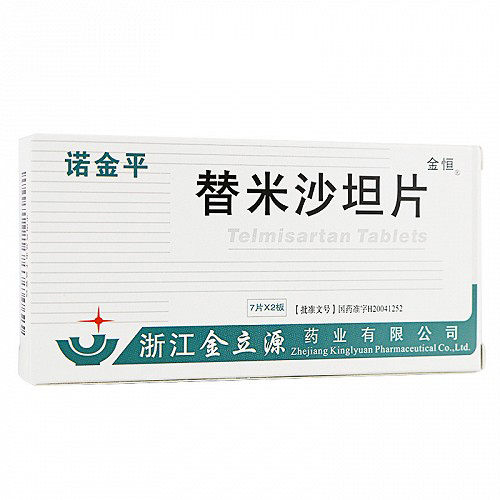 诺金平 替米沙坦片 20mg*14片