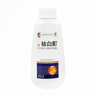 本色 H祛白酊 50ml