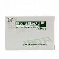 同仁堂 愈风宁心滴丸 33mg*180丸