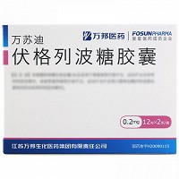 万苏迪 伏格列波糖胶囊 0.2mg*24s