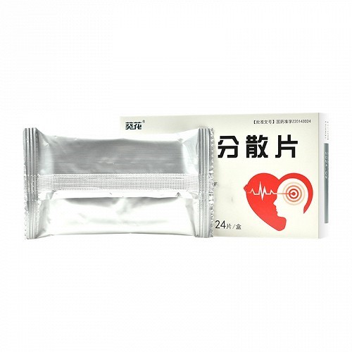 葵花 血塞通分散片 0.3g*12片*2板