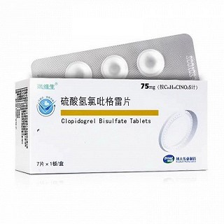 瑞维生 硫酸氢氯吡格雷片 75mg*7片