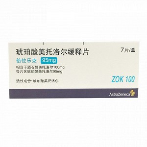 倍他乐克 琥珀酸美托洛尔缓释片 95mg*7片