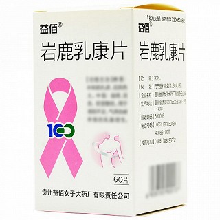 益佰 岩鹿乳康片 0.4g*60片