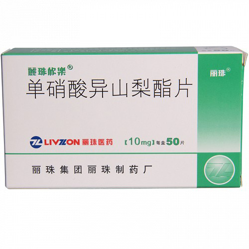 丽珠欣乐 单硝酸异山梨酯片 10mg*50片 