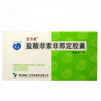 立力定 盐酸非索非那定胶囊 60mg*12片 